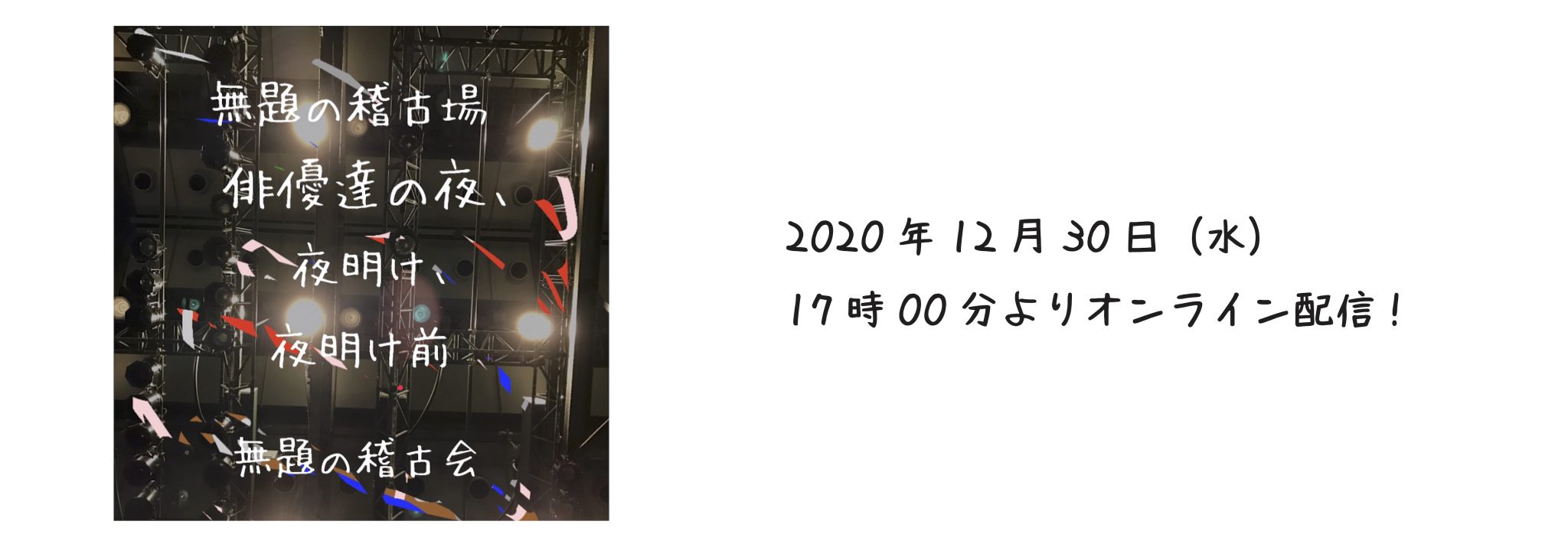 急な坂スタジオ